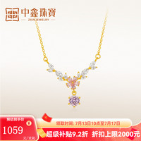 中鑫珠宝 花漾轻语套链足金镶嵌锆石粉樱吹雪黄金项链吊坠送女友 初粉金重4.1克