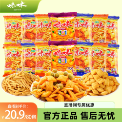 咪咪 爱尚咪咪虾条虾味薯条蟹味粒大礼包