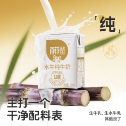 百菲酪 水牛纯奶200ml*20盒