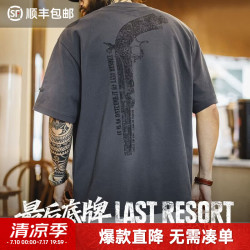 马登 工装美式复古雕花枪印花设计感t恤宽松灰色针织休闲风短袖男夏 铁灰色  L