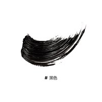 完美日记 纤长持久睫毛膏