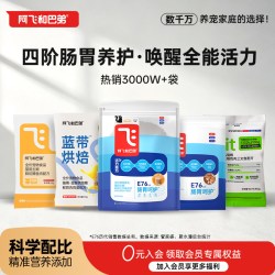 阿飞和巴弟 全价 无谷冻干猫粮  60g*3