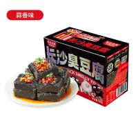 黑色经典 长沙臭豆腐 香辣味 280g