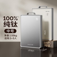 双枪 纯钛切菜板双面分切砧板抗菌防霉食品级