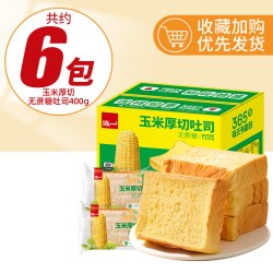 泓一 酸奶味大麻花夹心软面包750g