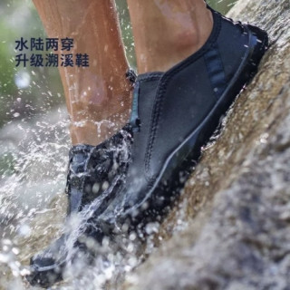 迪卡侬 男女款溯溪鞋涉水鞋 防滑专业浮潜两栖 WWS1