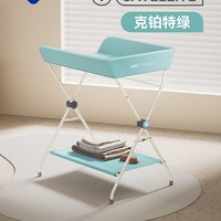 ABCmokoo 尿布台婴儿护理台新生儿换尿布抚触洗澡多功能可折叠