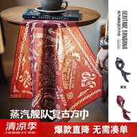 马登 工装美式复古印花方巾配饰阿美咔叽古着头巾领巾棉手帕老钱风 复古红 正方形（55*55cm）