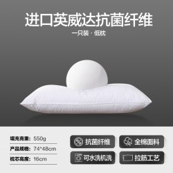 富安娜 枕头护颈椎助睡眠成人颈椎枕家用枕头芯一对酒店整头枕枕芯