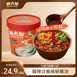 麻六记 酸辣粉256g桶装红薯粉