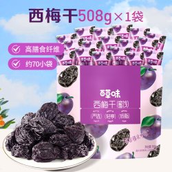 百草味 西梅干 508g