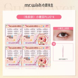 MR.WISH 免胶假睫毛PLUS囤货装自然仿真分段式新品