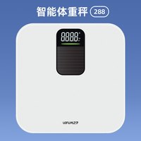乐福 LEFU乐福光能体脂秤减肥专用智能精准体重秤新款电子秤健身称体重