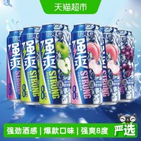 锐澳 洋酒 预调 鸡尾酒 果酒 8度 强爽系列 500ml*6罐（5种口味）