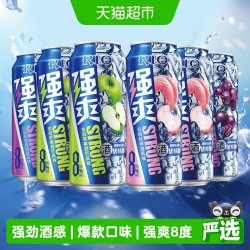 锐澳 洋酒 预调 鸡尾酒 果酒 8度 强爽系列 500ml*6罐（5种口味）