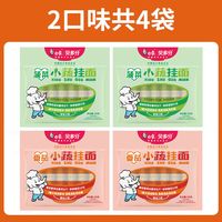 白象 原味面条挂面无盐菠菜面食自煮早餐营养细面