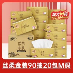 清风 原木纯品金装系列 抽纸