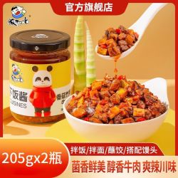 饭扫光 香菇竹笋牛肉酱 205g