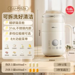 小熊 DJJ-P05Z6 可拆洗 豆浆机