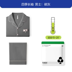 YOUKESHU 植物停螨衣睡衣女纯棉长袖早春秋家居服男