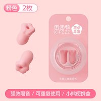 困困鸭 花朵睡眠耳塞睡觉专用小耳道打呼噜防噪音宿舍女生