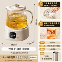 小熊 全玻璃养生壶家用1.5L养生烧水壶加厚纯玻璃煮花茶壶炖煮一体