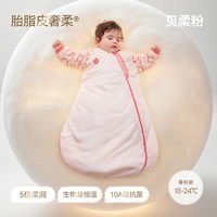 贝肽斯 [胎脂皮]婴儿童睡袋春秋冬款恒温宝宝一体式防踢被四季通用