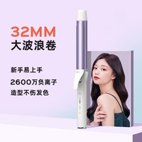 Lena LN-922 卷发棒