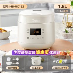 美的 微压 电饭煲   1.8L