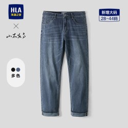海澜之家 山不在高水洗黑色牛仔裤25春秋刺绣直筒长裤子男