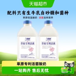 兰格格 草原酸奶1kg*2瓶