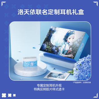 水月雨 无尽之夏 ANC主动降噪 蓝牙6.0 真无线耳机