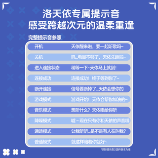 水月雨 无尽之夏 ANC主动降噪 蓝牙6.0 真无线耳机