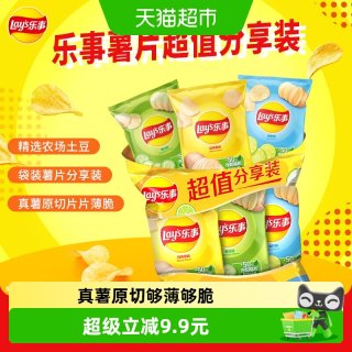 乐事 ay's 乐事 薯片 (原味+黄瓜+青柠) 70克*3包 组合包 零食大礼包 休闲食品
