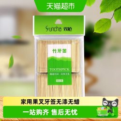 双枪 yq1160 一次性竹牙签 600支