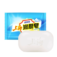 上海 润肤香皂舒爽型洗澡沐浴肥皂洗手皂买3块送打泡网