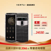 VERTU 威图纬图AGENT Q奢品AI智能体手机旗舰高端商务直面屏安全加密三系统