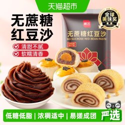 展艺 无蔗糖水洗红豆沙馅料