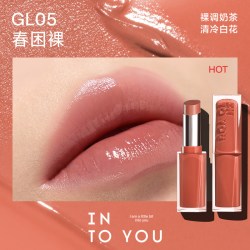 INTO YOU 镜光口红唇膏女滋润保湿轻盈镜面水光素颜保湿