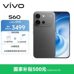 vivo S60 12GB+512GB 仲夏夜 4K原生感Live 4K星光Live 云台级防抖主摄  AI拍照手机 田曦薇