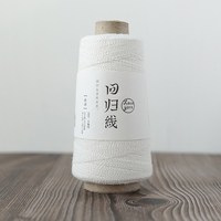 LOVEYARN 丝语棉麻蕾丝细毛线团钩针diy手工编织镂空毛衣披肩亚麻线