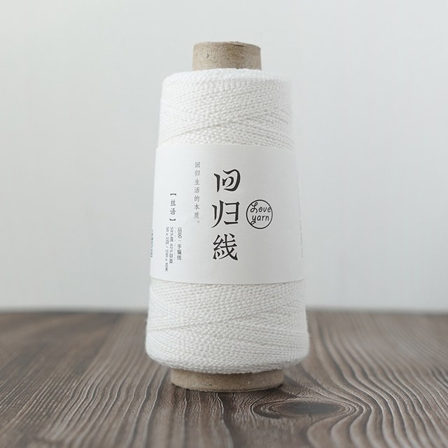 LOVEYARN 丝语棉麻蕾丝细毛线团钩针diy手工编织镂空毛衣披肩亚麻线
