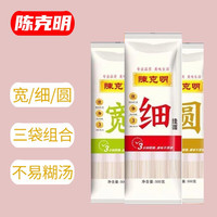 陈克明 宽面条挂面500g袋装易煮热干面龙须面拌面烩面炒面凉面速食