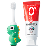 国家补贴:PROTEFIX 无氟婴儿宝宝牙膏+恐龙训练牙刷