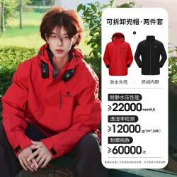 骆驼 户外3514冲锋衣女三合一外套防暴雨登山服男2024