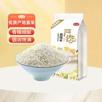 燕之坊 一级圆糯米