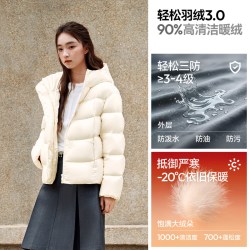 森马 轻松|森马羽绒服女冬90绒子三防发热抗静电2025龟背连帽外套