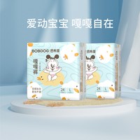 巴布豆 嘎嘎裤 XXXL码 18片2包