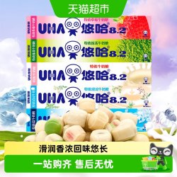 悠哈 特浓牛奶糖40g*10条牛奶草莓抹茶清凉桃子盐味条糖