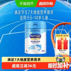 美赞臣 学优力系列 儿童奶粉 国产版